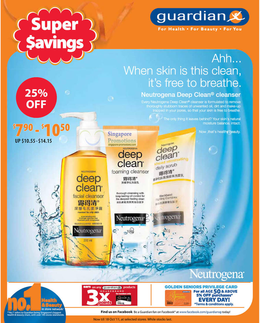 Neutrogena Deep Clean Cleanser