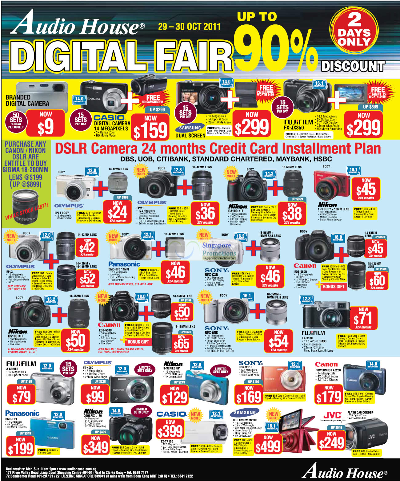 Featured image for Audio House Digital Fair Up To 90% Off 29 - 30 Oct 2011