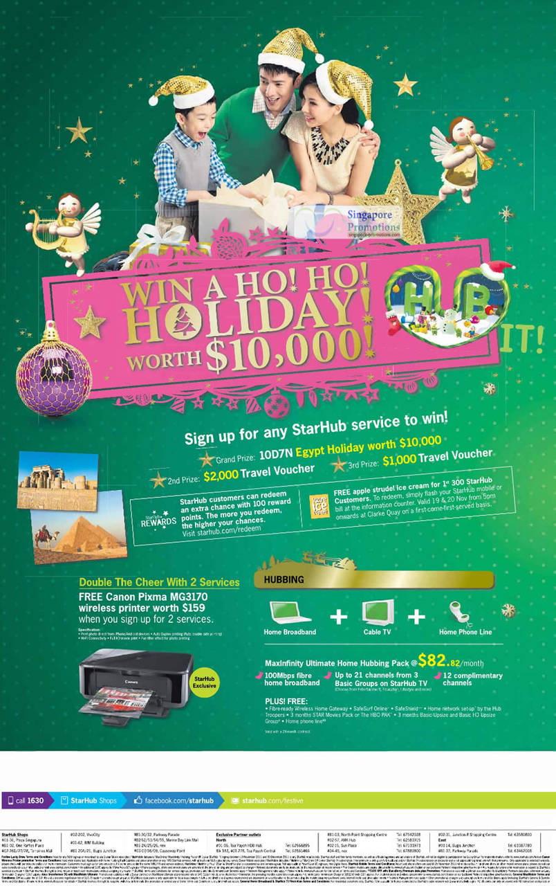 Free Canon Pixma MG3170 Wireless Printer, Egypt Holiday Prize