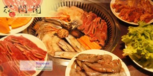 Featured image for (EXPIRED) Hua Kai Yuan 38% Off Korean BBQ Buffet @ Bugis 4 Nov 2011