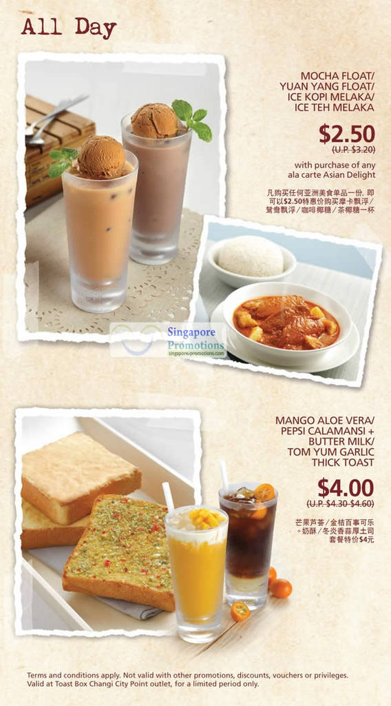 Mocha Float, Yuan Yang Float, Ice Kopi Melaka, Ice Teh Melaka, Mango Aloe Vera, Pepsi Calamansi, Tom Yum Garlic Thick Toast, Butter Milk