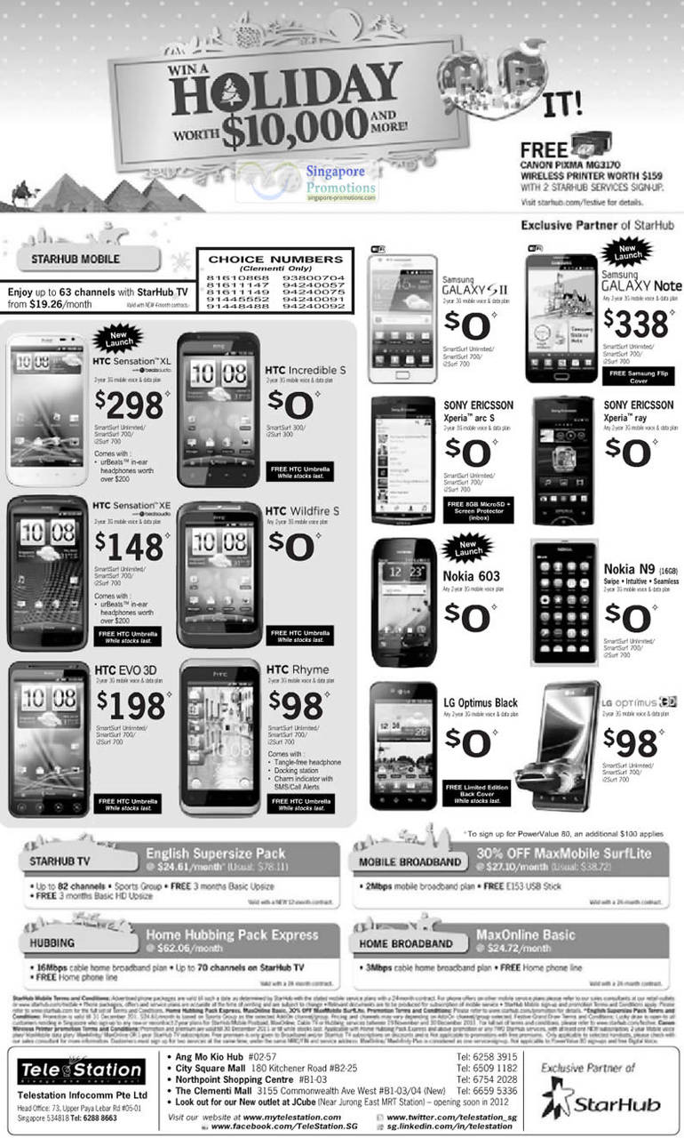 TeleStation HTC Sensation XL, Incredible S, Sensation XE, Wildfire S, Evo 3D, Rhyme, Samsung Galaxy Note, Galaxy S II