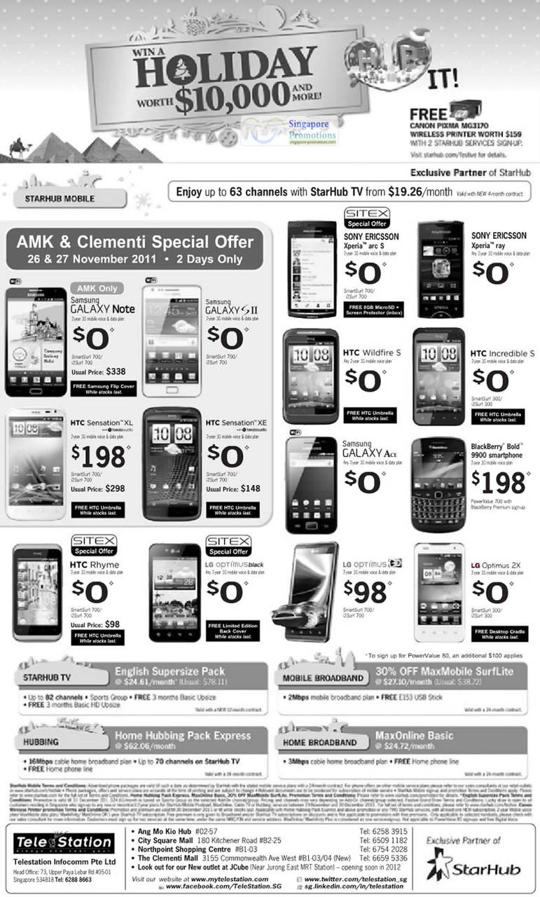 Telestation Samsung Galaxy Note, Galaxy S II, Galaxy Ace, HTC Sensation XL, Sensation XE, Wildfire S, Incredible S,Rhyme, LG Optimus Black