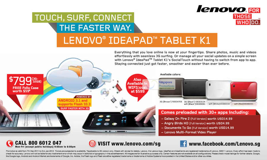 15 Dec Lenovo Ideapad Tablet K1