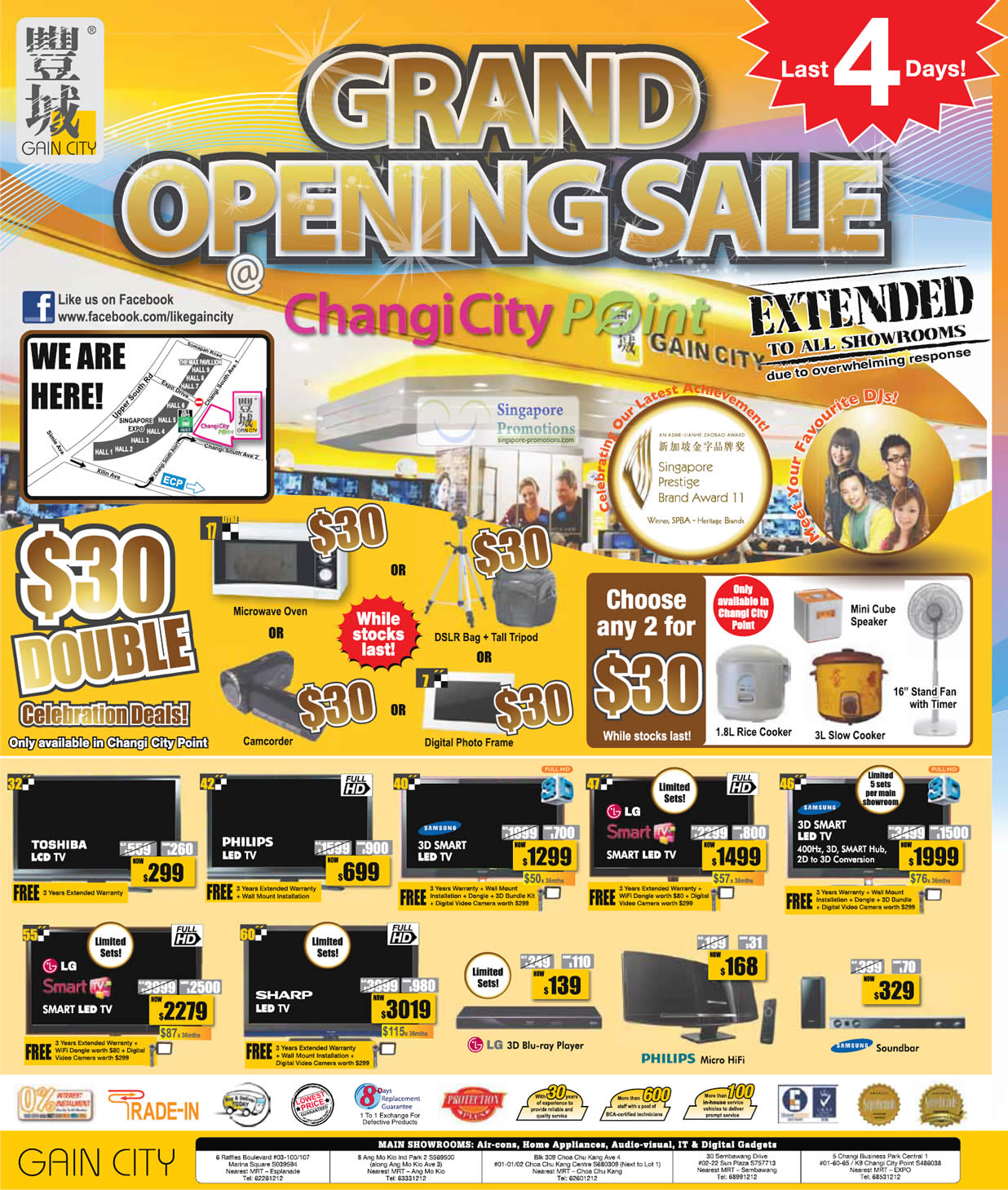 Featured image for Gain City Changi City Point Opening Special Offers Promotion 16 Dec 2011