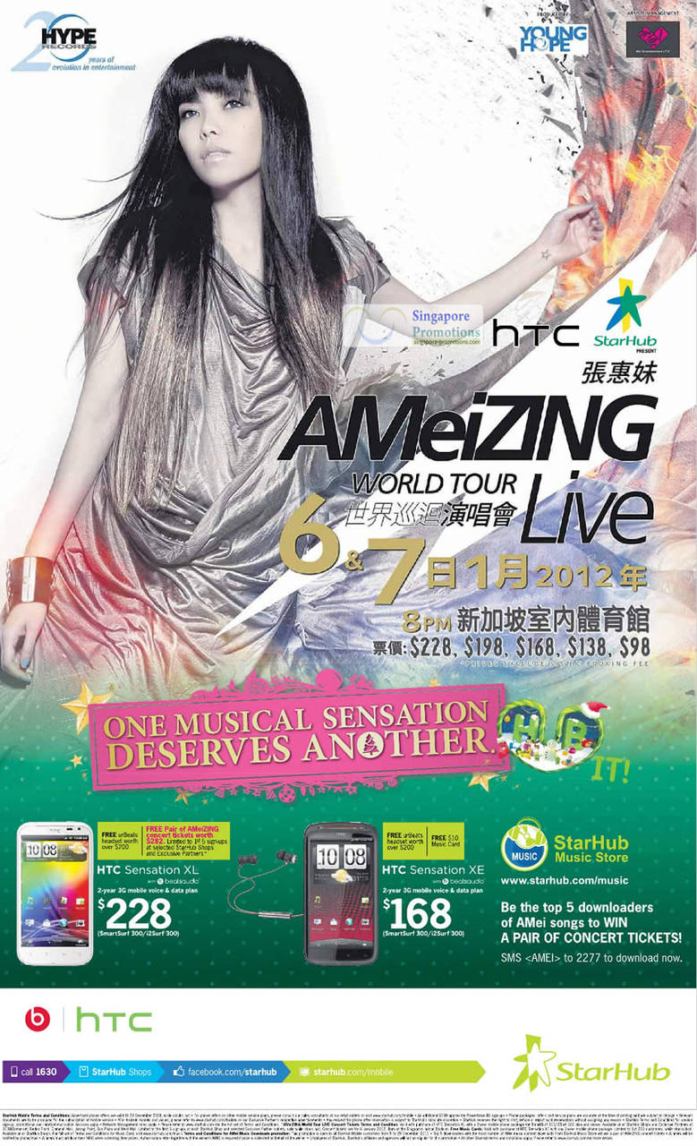 HTC Sensation XL, HTC Sensation XE, AMeizing World Tour Live Concert