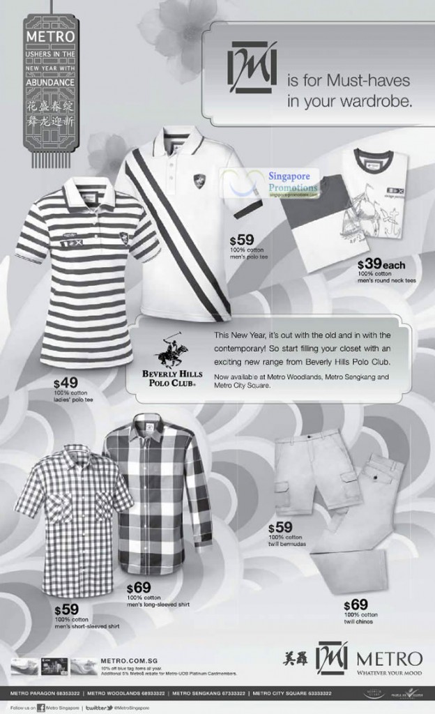 13 Jan Beverly Hills Polo Club Apparel