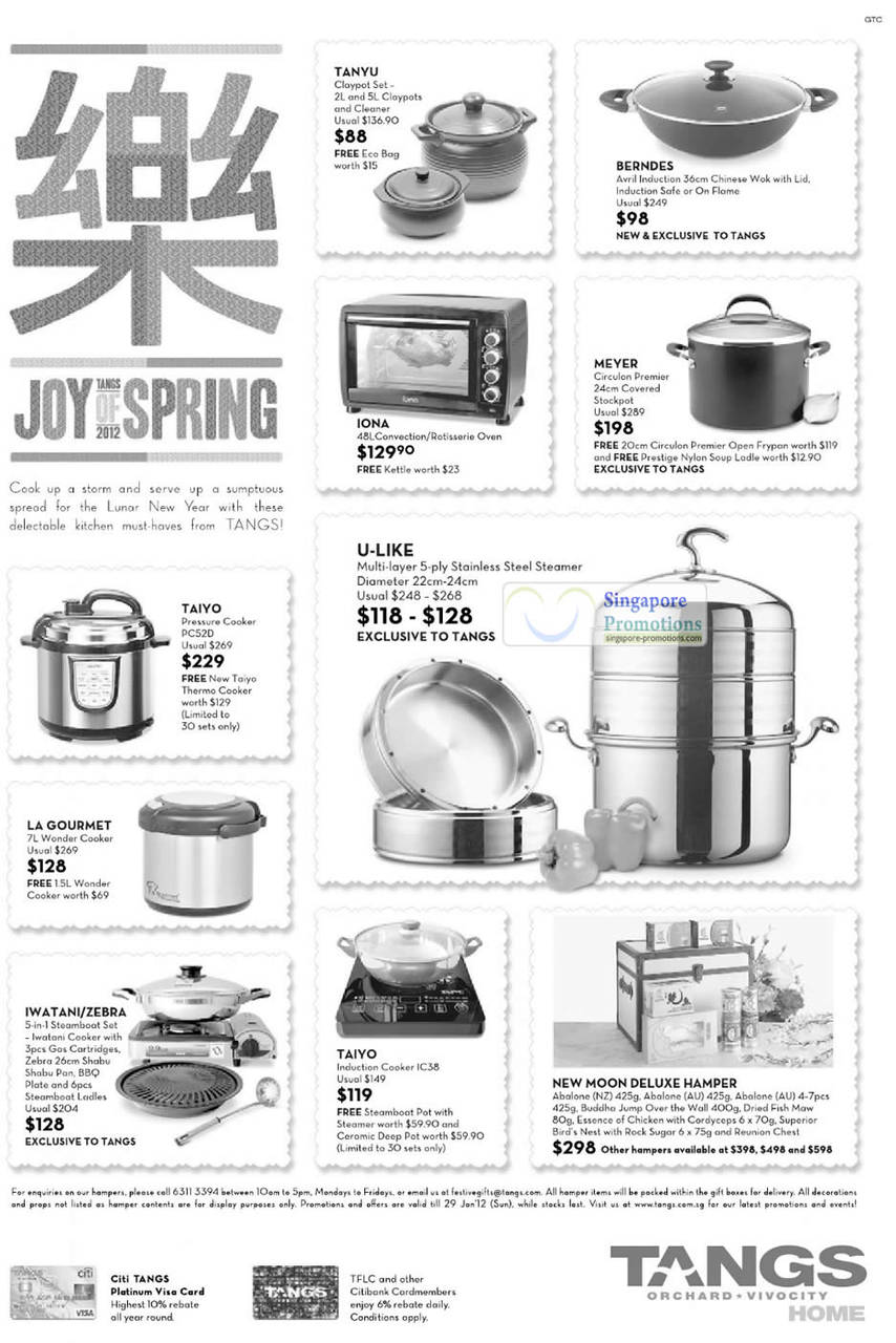 13 Jan Kitchenware