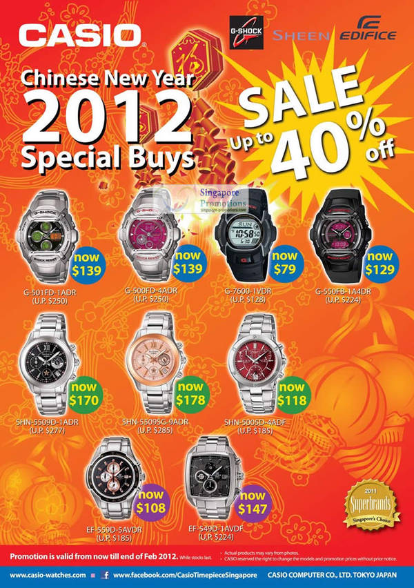 casio promotion