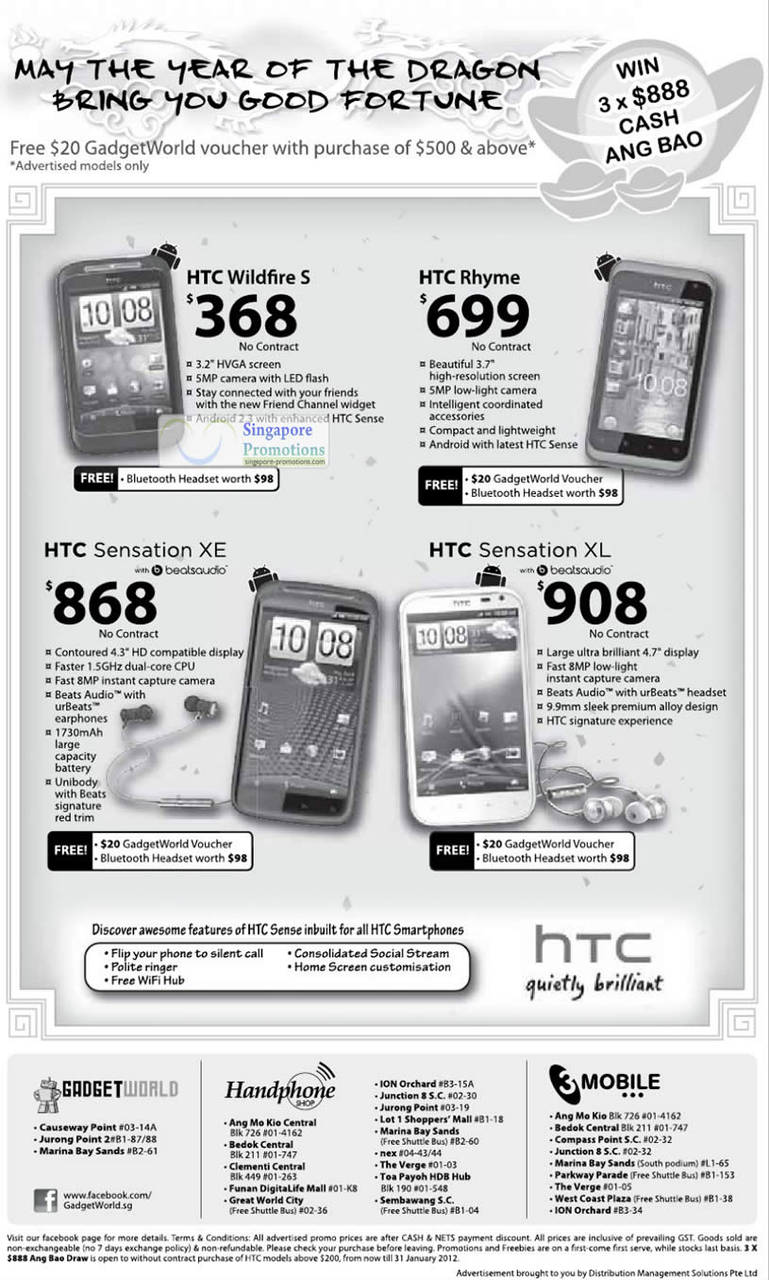 HTC Wildfire S, HTC Rhyme, HTC Sensation XE, HTC Sensation XL