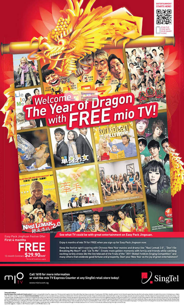 Mio TV, Easy Pack JingXuan Festive Offer