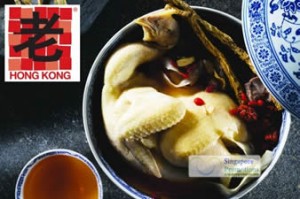 Featured image for Old Hong Kong Essence 50% Off Cantonese Cuisine 5 Jan 2012