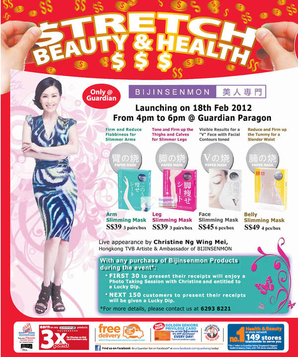 Featured image for Guardian Health, Beauty & Personal Care Offers 16 – 22 Feb 2012