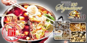 Featured image for (EXPIRED) Bei Shan Chuan 27% Off All-You-Can-Eat Steamboat Buffet 13 Jul 2012