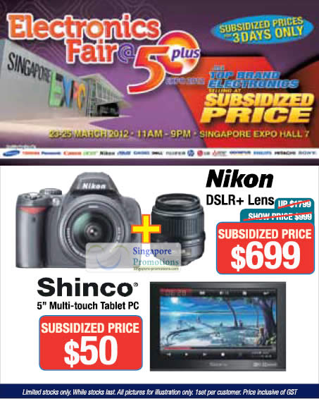 electronics expo promo code