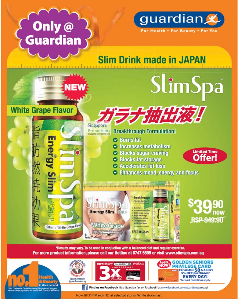 Slim Spa Energy Slim Grape Flavor