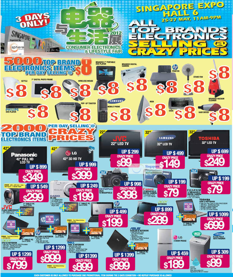 25 May 8 Dollar Deals, LED TVs, HD TVs, Digital Cameras, Notebooks, LG, Samsung, Toshiba, JVC, Panasonic, HP, Canon, Fujifilm, Asus