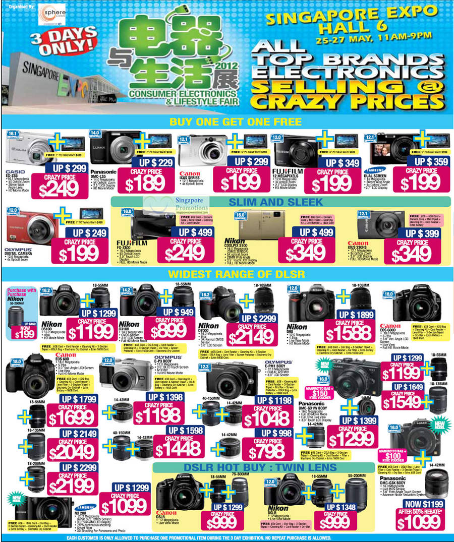 25 May Digital Cameras, Lenses, Nikon, Fujifilm, Canon, Samsung, Casio, Panasonic, Olympus