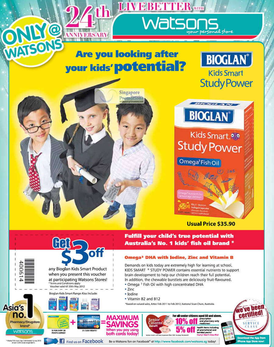 BIOGLAN Kids Smart Study Power