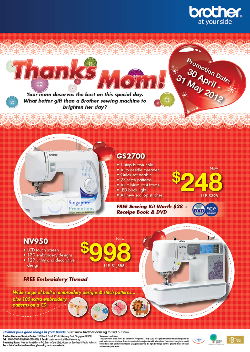 Brother Sewing Machines Mother’s Day Offers 30 Apr – 31