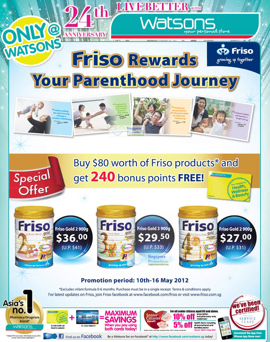 Friso Gold  2, Friso Gold  3, Friso Gold 4