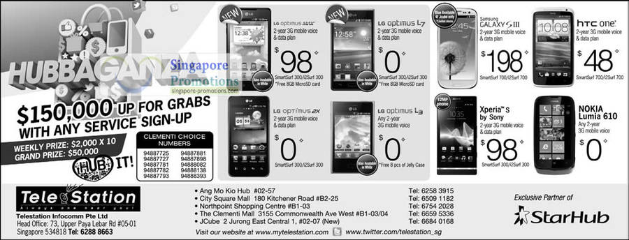 TeleStation LG Optimus Max, L7, L3, 2X, Samsung Galaxy S III, HTC One X, Sony Xperia S, Nokia Lumia 610