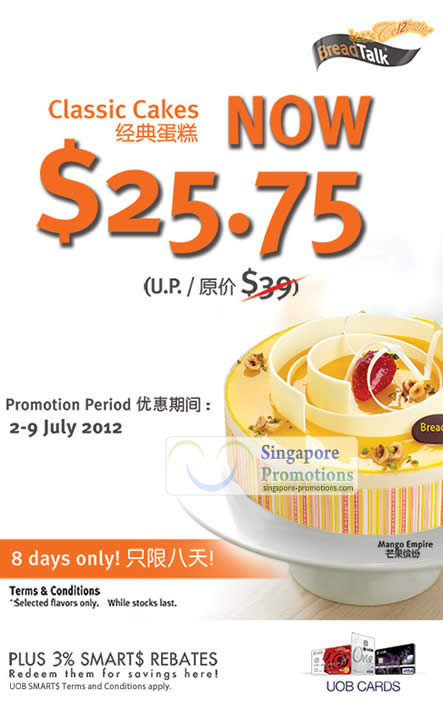 Featured image for BreadTalk Classic Cakes Promotion 2 – 9 Jul 2012