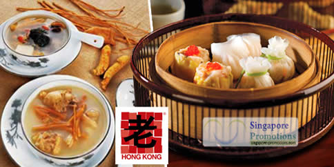 Featured image for Old Hong Kong Essence 47% Off Ala-Carte Buffet 17 Jul 2012