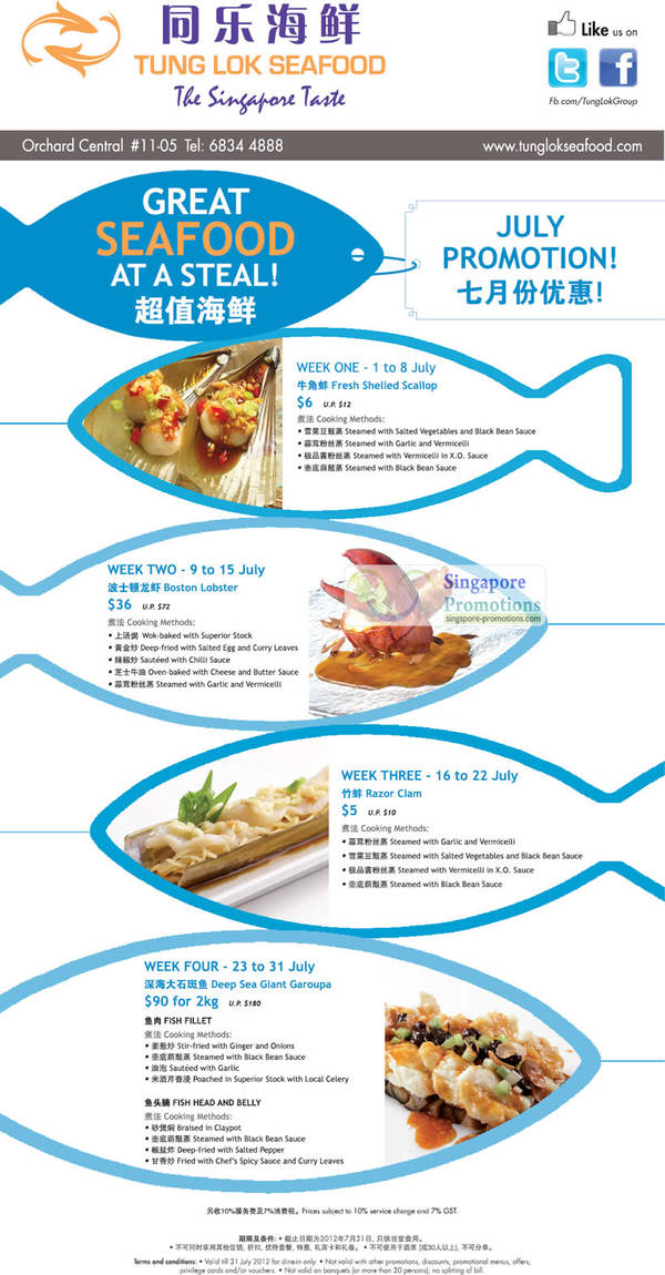 Featured image for (EXPIRED) Tung Lok Seafood Promotion @ Orchard Central & Arena Country Club 1 – 31 Jul 2012