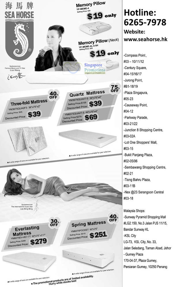 Featured image for Sea Horse Mattress, Furniture & Bedding Promotions 8 Jul 2012