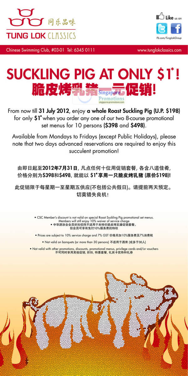 Featured image for (EXPIRED) Tung Lok Classics $1 Suckling Pig With Every $398 Promotional Menu 11 – 31 Jul 2012