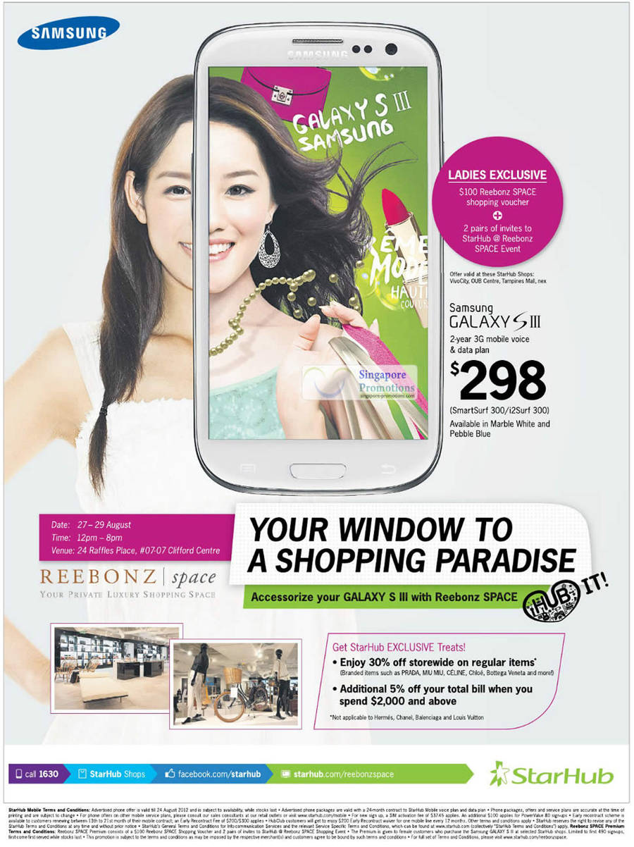 15 Aug Ladies Exclusive Samsung Galaxy S III, Reebonz