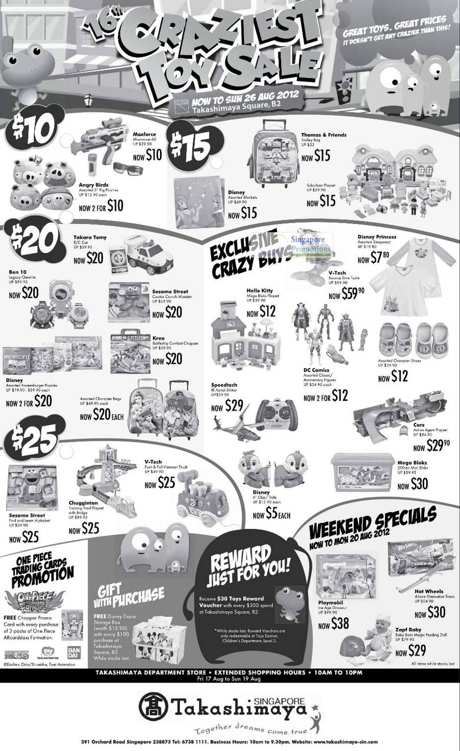 16 Aug 2012 V-Tech Bounce Time Turtle, Speedtech IR Aerial Striker, Push & Pull Hammer Truck