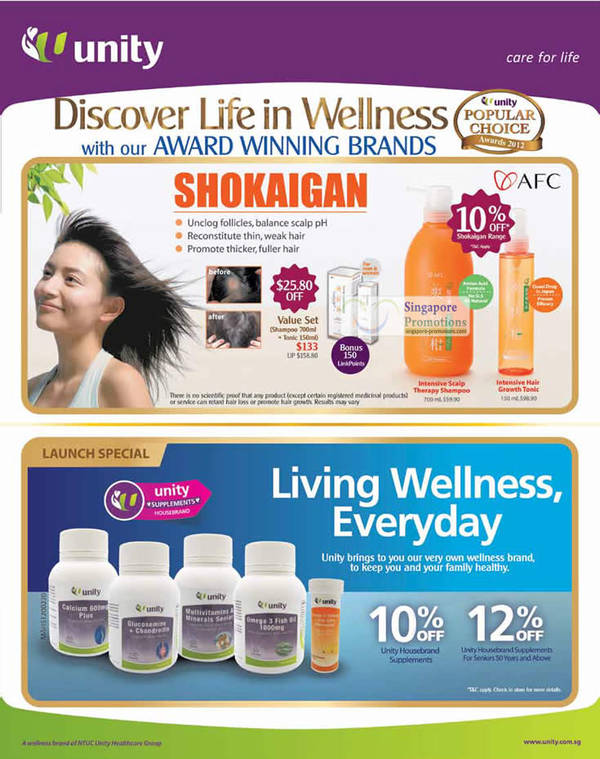 Featured image for NTUC Unity Health Offers & Promotions 24 Aug – 27 Sep 2012