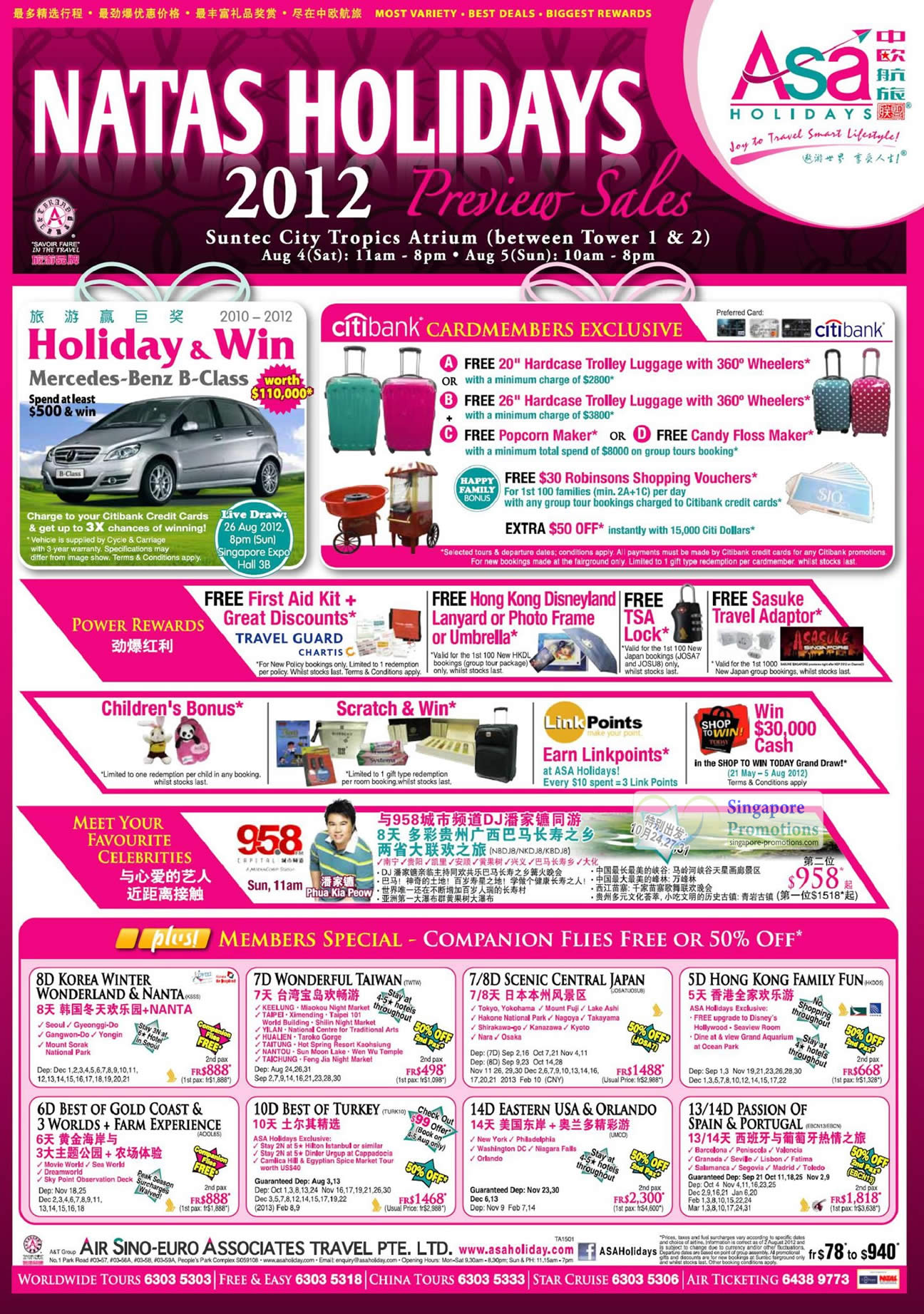 Featured image for ASA Holidays NATAS 2012 Preview Sale @ Suntec City 4 - 5 Aug 2012
