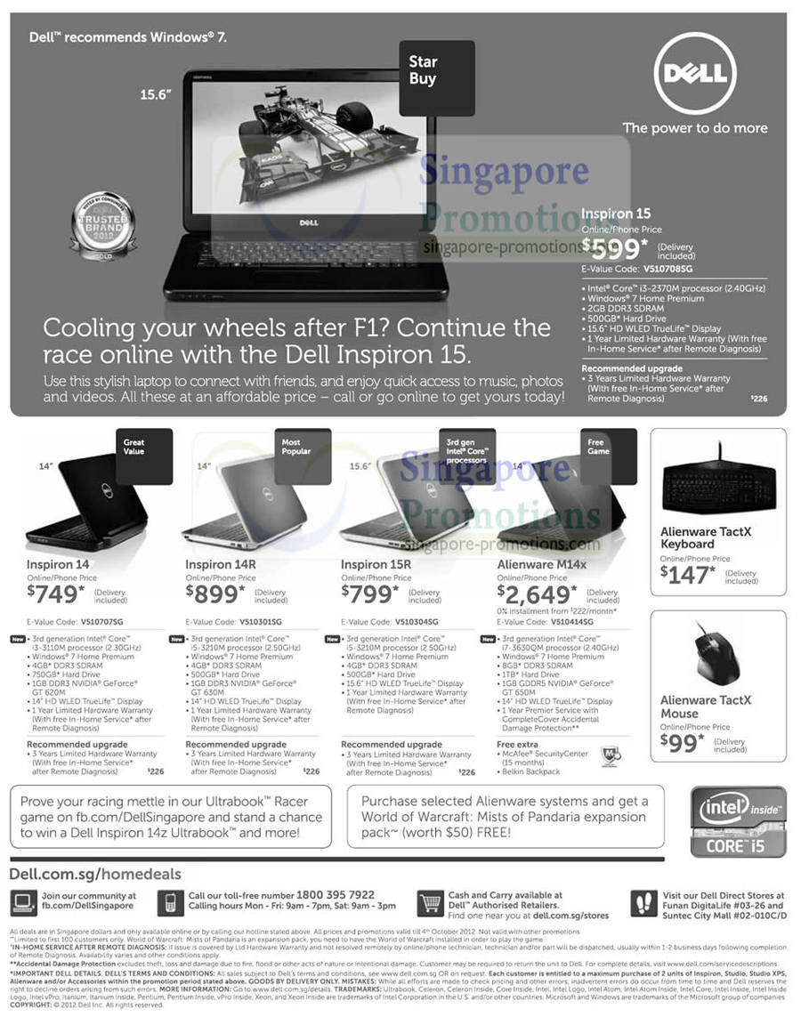 Dell 24 Sep 2012