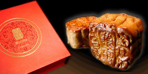 Featured image for Hua Ting 40% Off Mid Autumn Festival Mooncake Selections @ Orchard Hotel 19 Sep 2012
