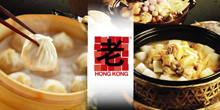 Featured image for (EXPIRED) Old Hong Kong Essence 47% Off Ala-Carte Buffet @ Oasia Hotel Novena 17 Sep 2012