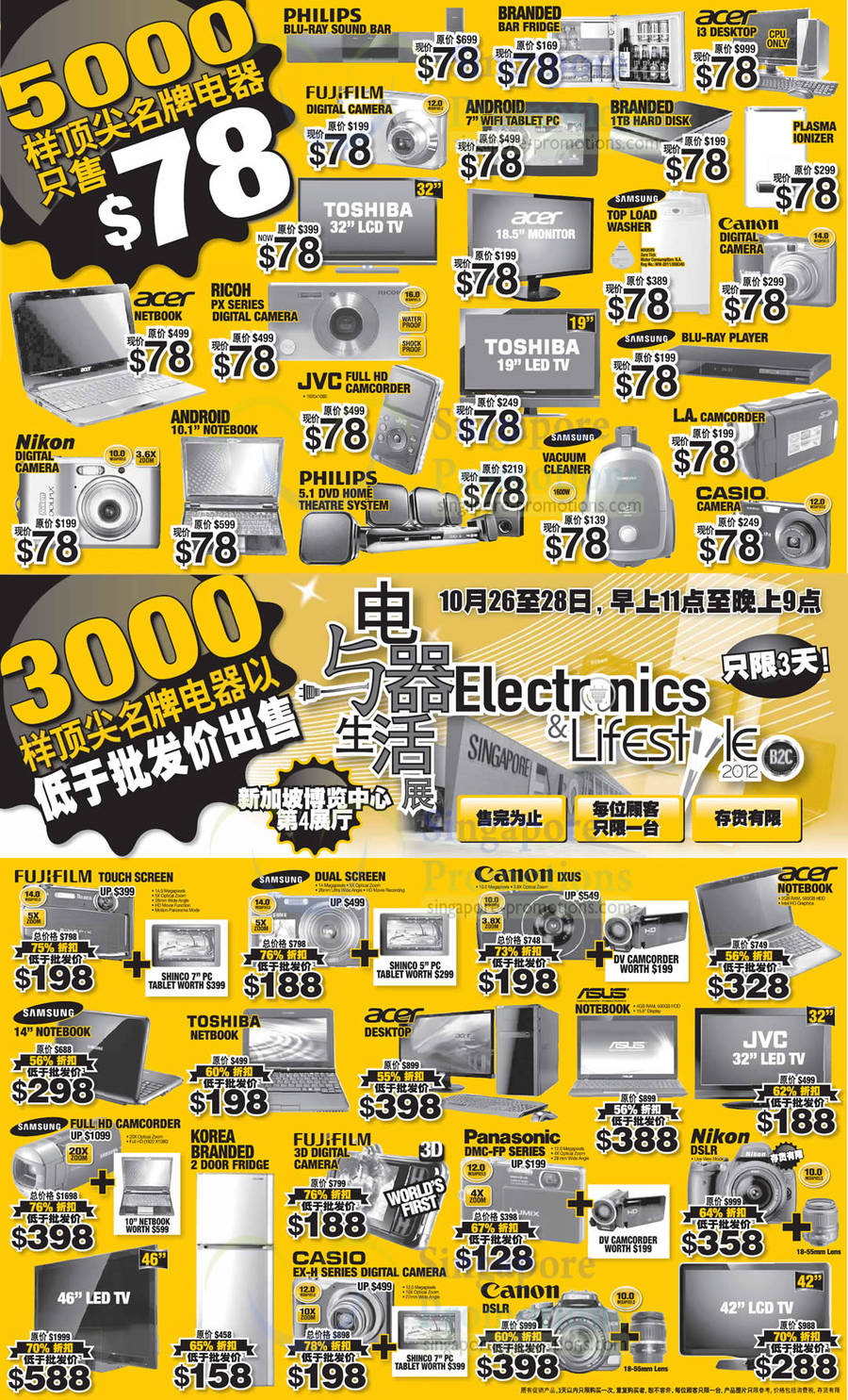 25 Oct 78 Dollar Deals, 3000 Deals, LCD TVs, LED TVs, Monitors, Notebooks, Digital Cameras, Blu-Ray Player