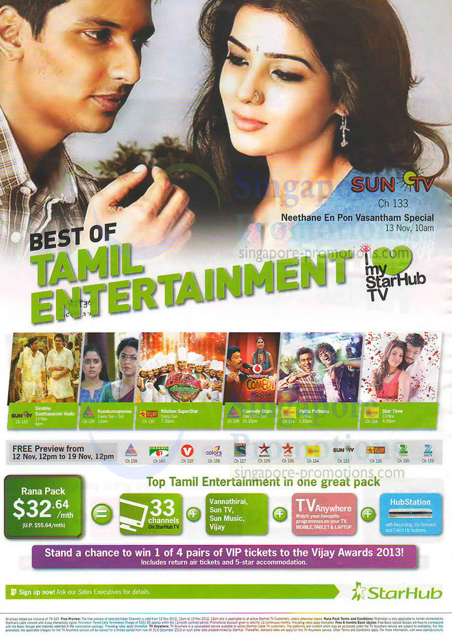 Cable TV Tamil Rana Pack, Free Preview