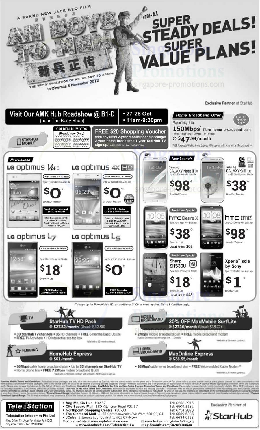 TeleStation LG Optimus Vu, 4X HD, L7, L5, Samsung Galaxy Note II LTE, S III LTE, HTC Desire X, One X, Sharp SH530U, Sony Xperia Sola