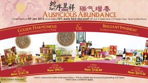 Featured image for Far East Flora Usher In The Regal Snake CNY 2013 Offers 30 Nov 2012 – 10 Feb 2013