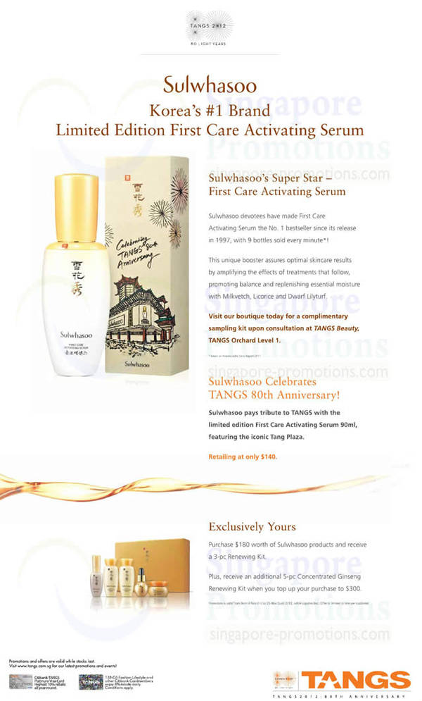 Featured image for Sulwhasoo Limited Edition First Care Activating Serum @ Tangs 9 Nov 2012
