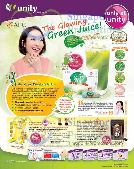 18 Jan AFC Green Beauty Solution, Cho Beauty Inner Cleanse System, Kouzu Vinegar