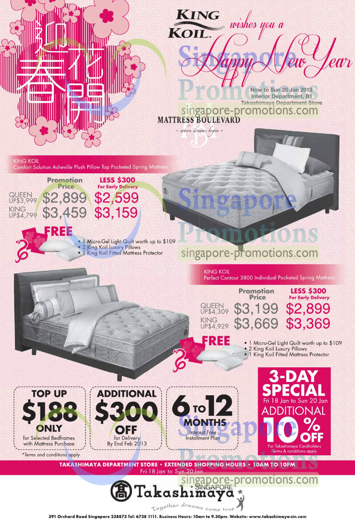 Comfort solutions deals king koil mattress