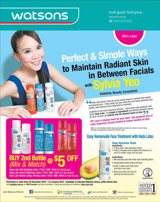 Mentholatum Hada Labo Hydrating Lotion