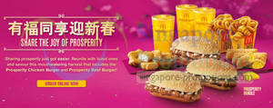 Featured image for McDonald’s McDelivery Prosperity Bundle Combo Meal 5 Feb 2013