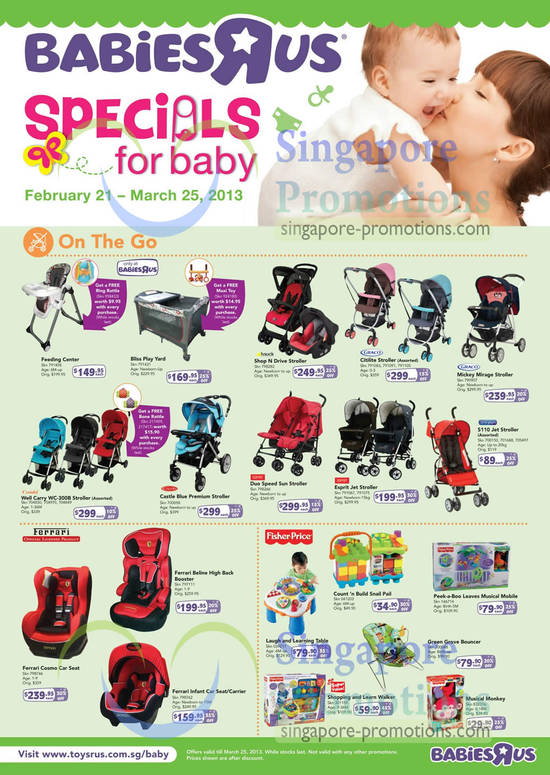 On The Go, Strollers, Fisher Price, Ferrari