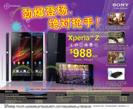 69 Holdings Sony Xperia Z No Contract Price