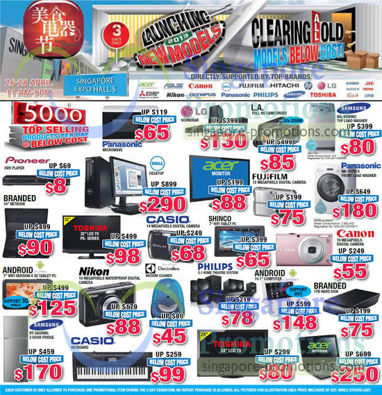 26 Apr Digital Cameras, Washers, Fridge, TVs, Notebooks, Micorwave, Panasonic, Fujifilm, Samsung, Nikon, Philips, Casio, Toshiba, Acer, Shinco